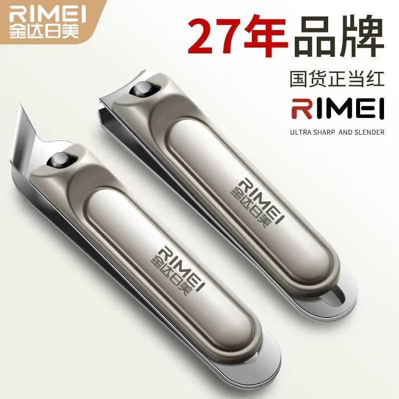 德国金达日美家用指甲刀随身便携斜口指甲钳单个装指甲剪B7163