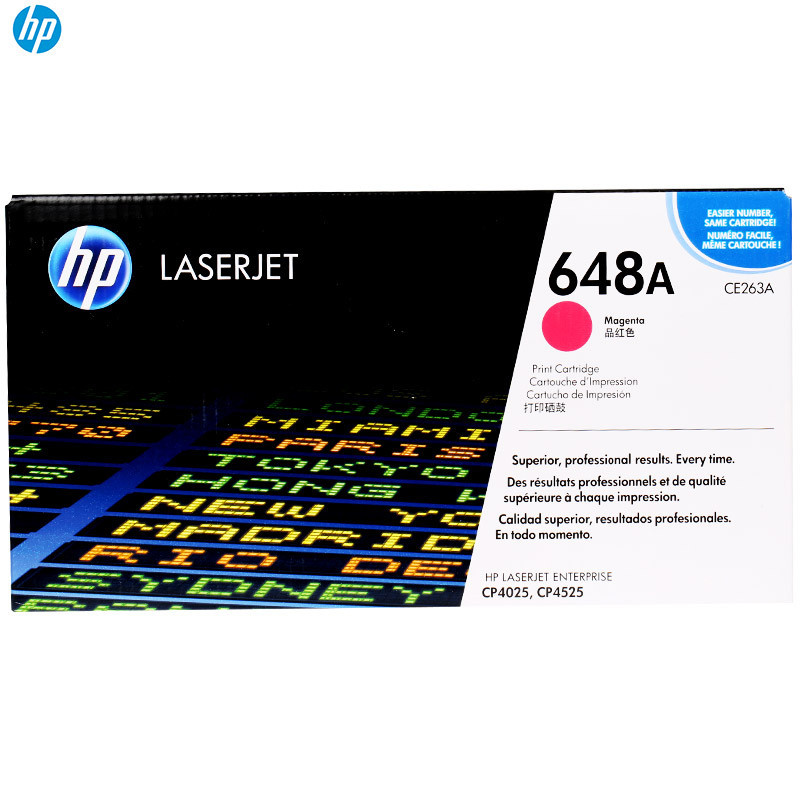 惠普(HP) 红色硒鼓 CE263A 648A (单位:盒) ( 适用 HP M4025 M4225 )
