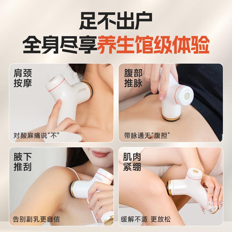 艾修堂智能砭石艾灸仪MS1刮痧棒经络刷随身艾柱肩颈按摩三伏灸器具礼盒高清大图