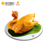 温氏 供港鲜熟盐焗鸡 700g/袋 黄油鸡古法熟制 急冻保鲜 谷饲散养土鸡