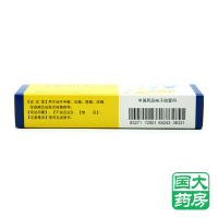 步长 倍佳 盐酸特比萘芬凝胶 20g