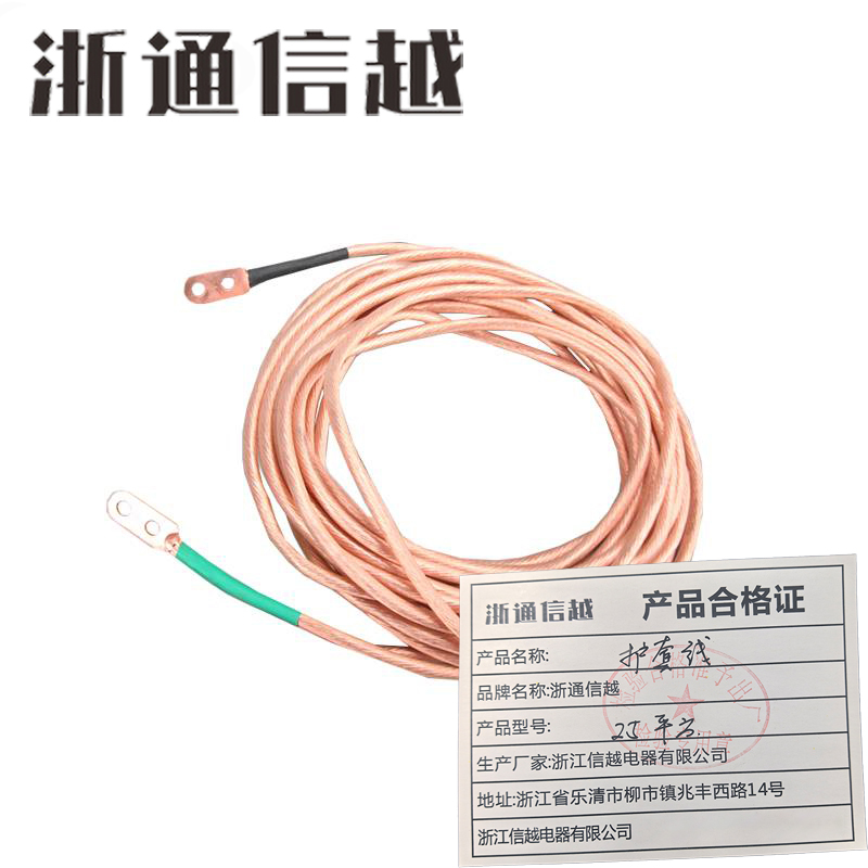 浙通信越 护套线 25平方 /米高清大图