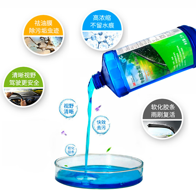3M PN7018汽车用品专业疏水型玻璃水雨刷水0℃ 2L 1瓶装挡风玻璃清洁液清 除鸟粪虫胶