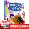 []好品格童话 蝴蝶女王与屎壳郎赖晓珍9787548835592济南出版社儿童读物/童书/儿童文学
