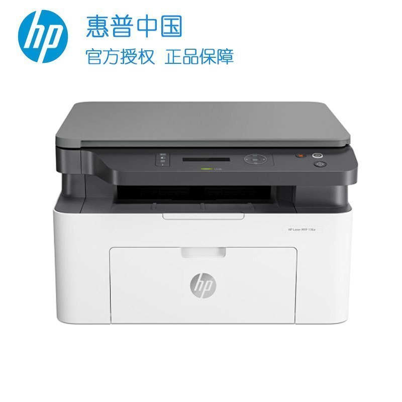 hp/惠普136WM 黑白激光一体机打印机一体机家用打印复印扫描一体机家用打印机复印机惠普家用打印机一体机替代HP126