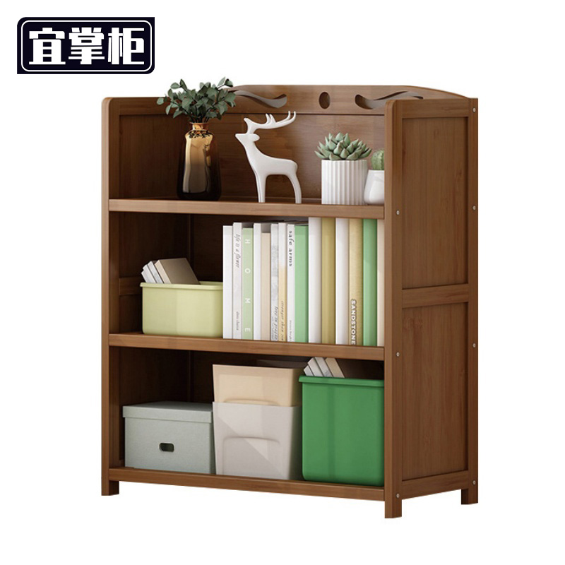 宜掌柜 书架置物高清大图