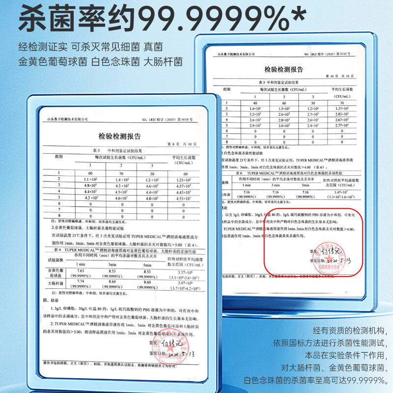 秝客(lefeke) 100ml @消毒液 (计价单位:瓶)高清大图