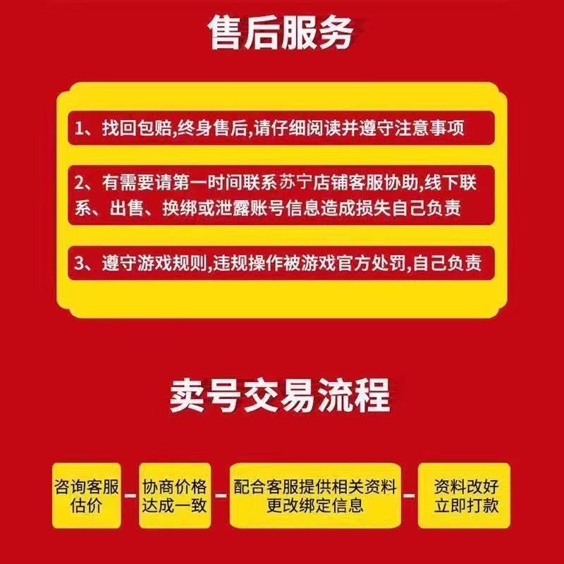 海岛奇兵成品账号永久满级 苹果/安卓九游号 大量有货 随机发 找回包赔