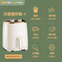 苏宁宜品 空气炸锅 熔岩2机械款5L白色大容量多功能全自动薯条机 HD-ZG019JC(SNYP-ZG5L-W02)