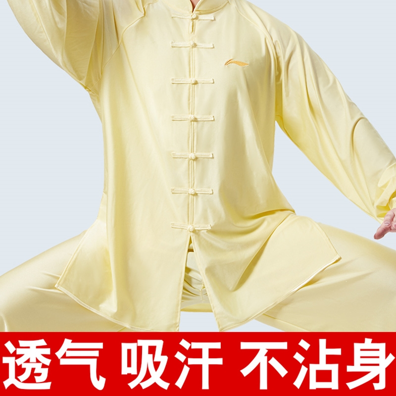 李宁太极服男款武术表演服八段锦太极拳练功服男太极服女夏天新款