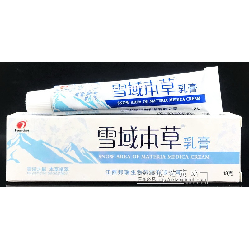 苗龙御坊润体乳报价_参数_图片_视频_怎么样_问答-苏宁易购