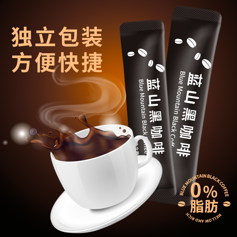 蓝山黑咖啡无蔗糖正品0脂0蔗糖免煮速溶纯浓缩咖啡粉官方正品*2盒高清大图