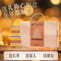 金龙碾 西洋参黄芪原浆(植物饮品) 10ml*30瓶