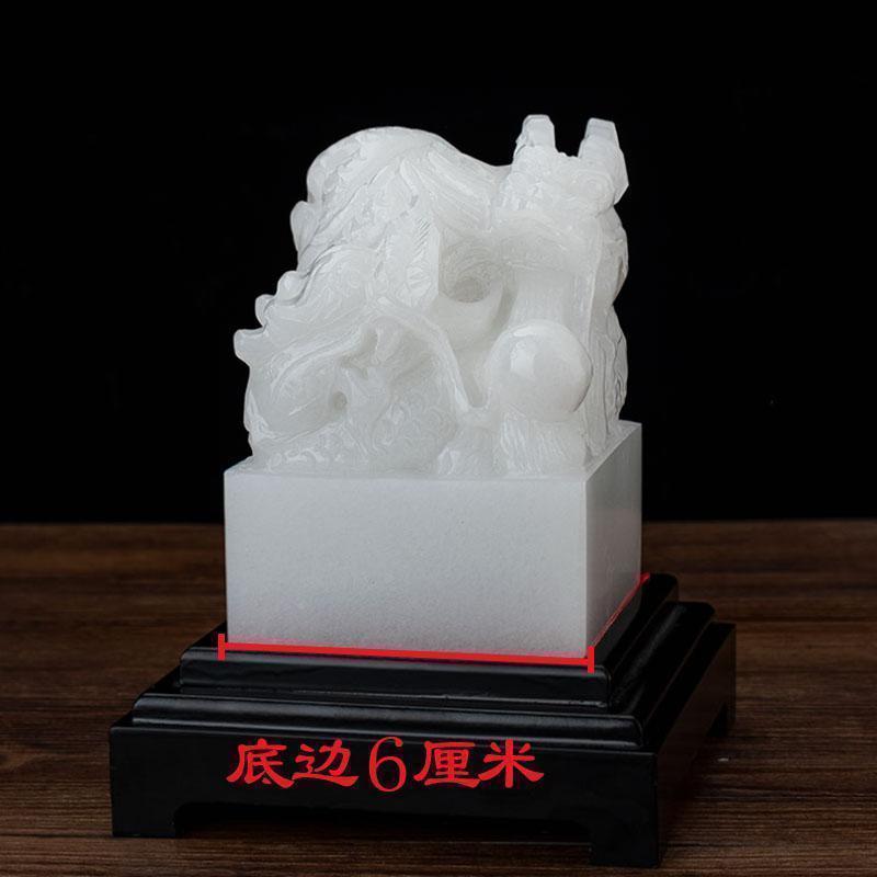 美帮汇玉石龙头玉玺大号印章双龙戏珠印客厅摆件高清大图
