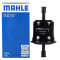 马勒(MAHLE)燃油滤KL1172适配04-16款北斗星/07-10款浪迪/奥拓