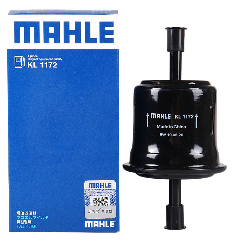 马勒(MAHLE)燃油滤KL1172适配04-16款北斗星/07-10款浪迪/奥拓