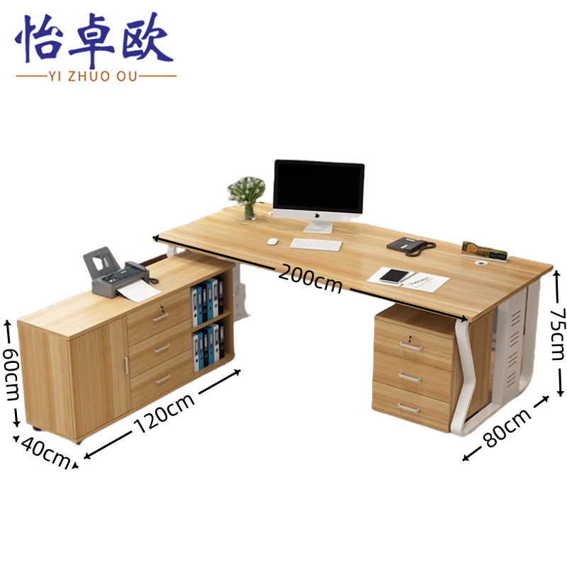 怡 卓欧 办公桌高清大图