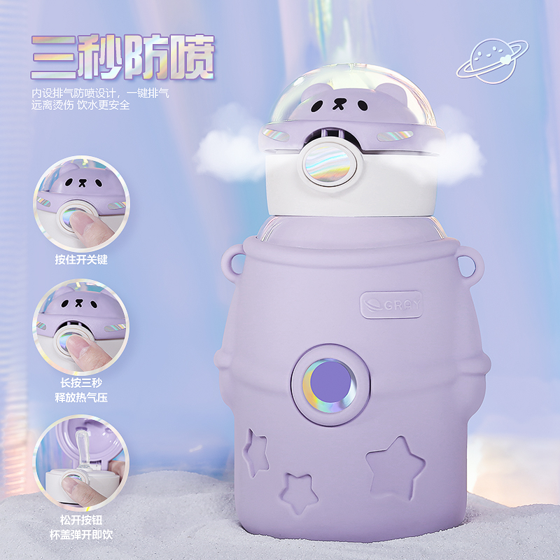 小茶日记抱抱星球宇航员幻境紫+杯刷316不锈钢保温水杯男女高颜值学生儿童大容量大肚杯高清大图