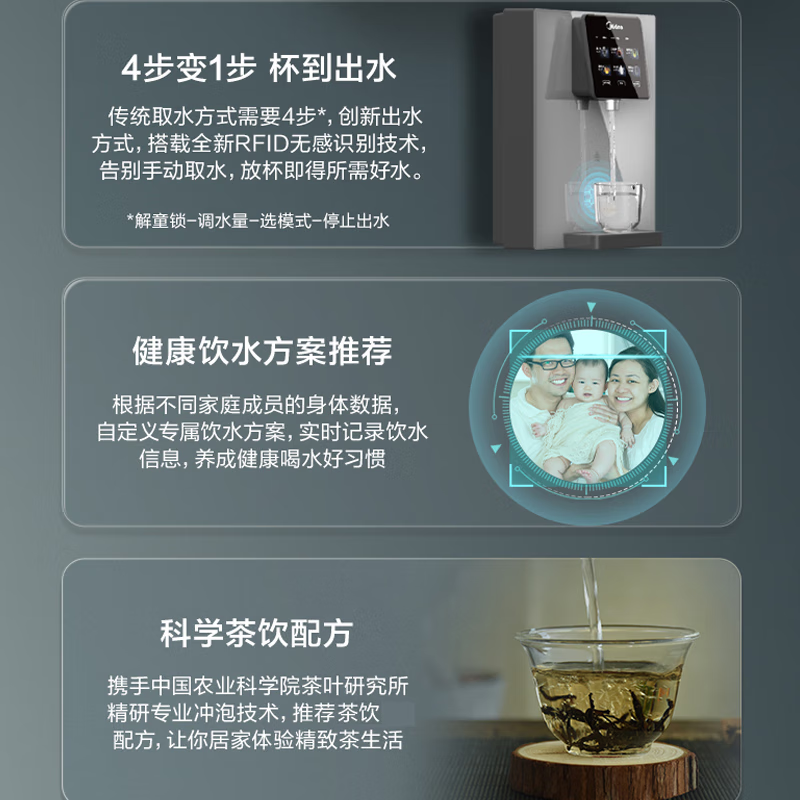 美的(Midea)壁挂管线机智能直饮机家用净水器伴侣温热两用防干烧健康饮水机器 MG908-R[定制饮水习惯]