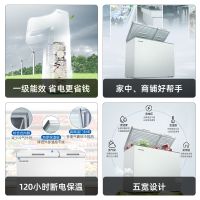 美菱(MELNG)220升卧式双温冰柜 家用商用小冰柜冷藏冷冻双温冷柜 节能低噪卧式冰箱柜苏自营 支持以旧换新