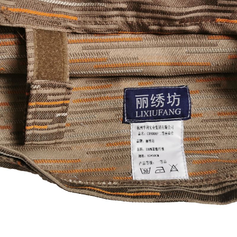 丽绣坊 CR400AF二等座椅套 83*50CM高清大图