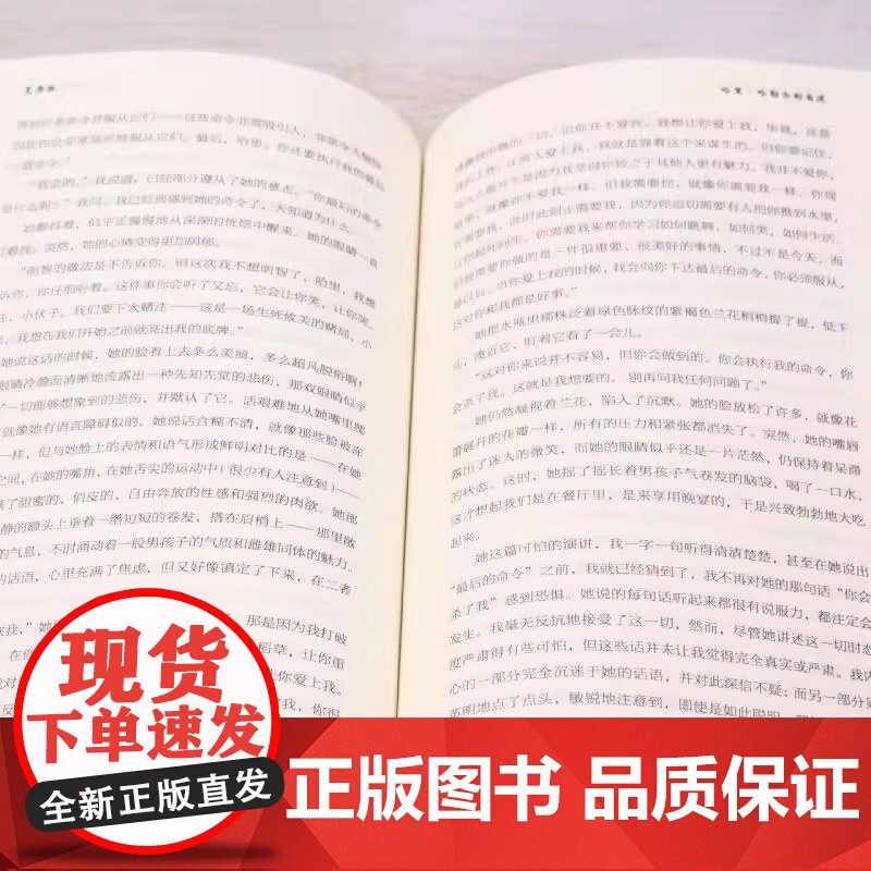 荒原狼全新译本 诺贝尔文学奖得主黑塞代表作外国经典小说一部反对平庸的勇气诗篇 外国经典长篇诺贝尔文学奖得主黑塞自传式小说高清大图