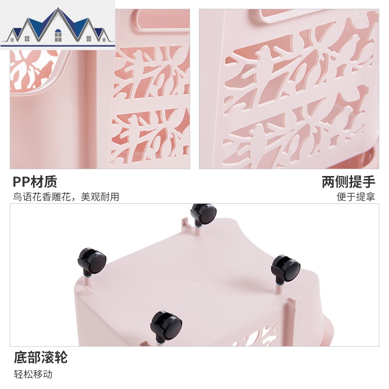 滚轮收纳筐塑料玩具收纳篮厨房推车置物架零食蔬菜置物篮 三维工匠高清大图