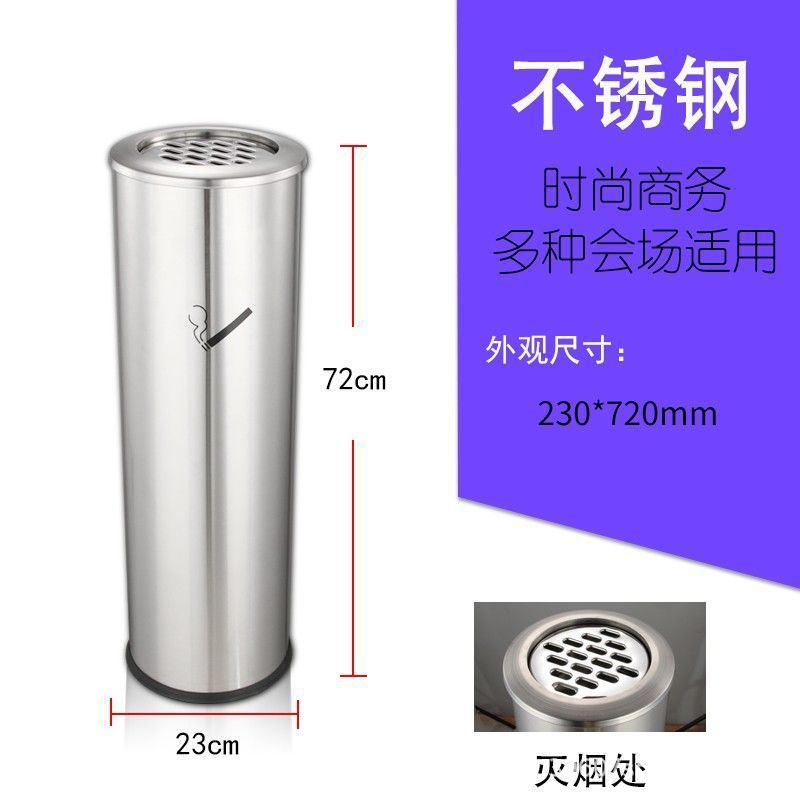 沃盛不锈钢烟蒂柱立式户外落地式烟灰缸桶商场公共吸烟区灭烟桶烟灰盅圆柱式烟蒂柱