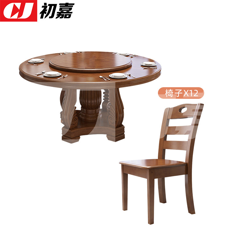 初嘉(CJ)实木餐桌圆形餐桌椅组合1.8米圆桌12把餐椅