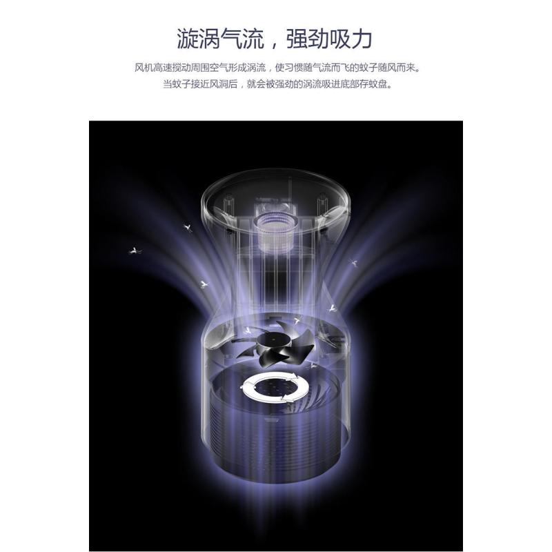 紫漩usb灭蚊灯203