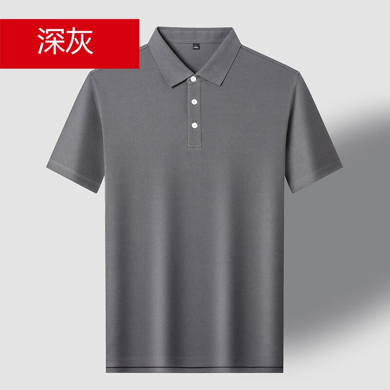 恒源祥 7A抗菌POLO衫HYX207YRF