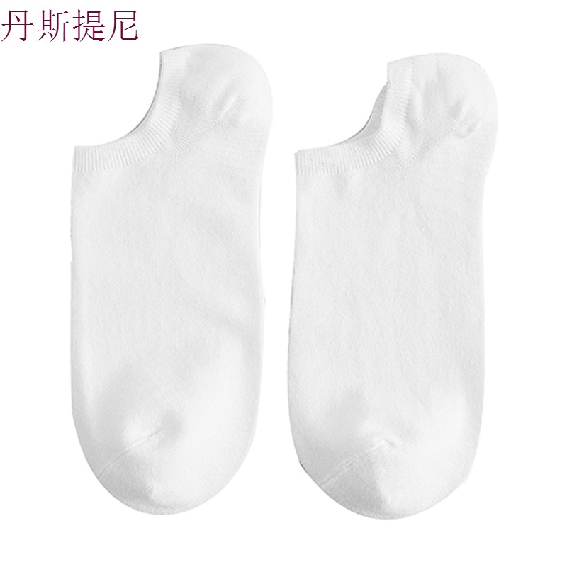 袜子女短袜纯白色女士船袜薄款纯棉袜夏季低帮浅口隐形袜学生