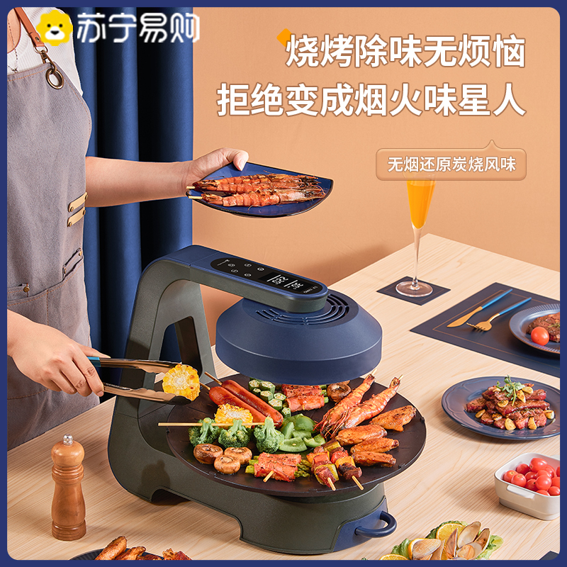 ROYALFLAME/玺烁韩式电烧烤炉家用无烟电烤盘商用烤肉炉/红色 3代新款(送烧烤工具6件套)
