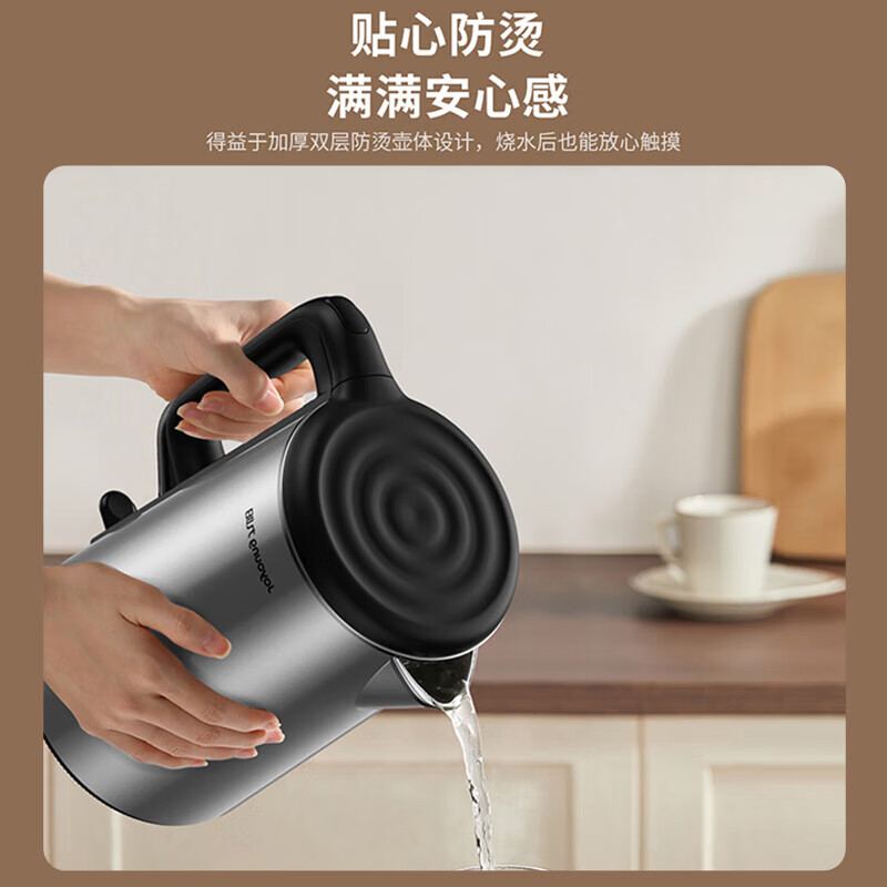 九阳 K17-F10 电水壶 一键烧水自动断电热水壶食品级不锈钢无缝内胆开水煲 香槟金 1.7L高清大图