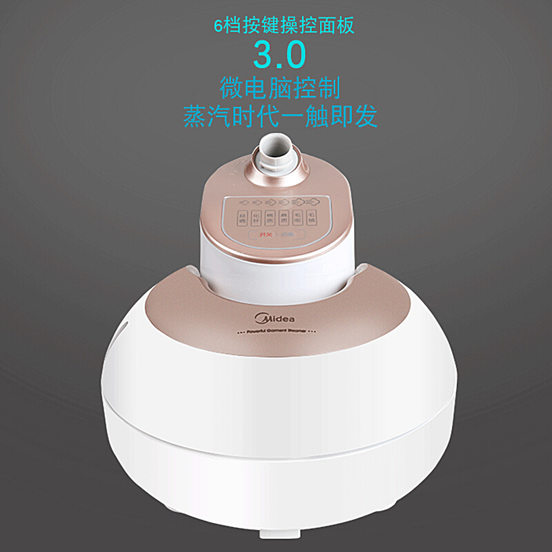 美的(Midea)YG-YC1挂烫机 蒸汽式电熨斗防干烧立卧两用手持式迷你家用熨烫机 家用挂烫机