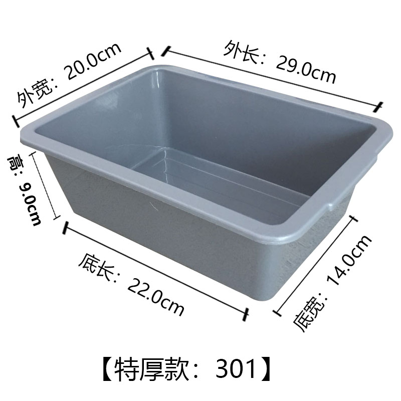 依韵珂灰色安检筐29*20*9cm个高清大图
