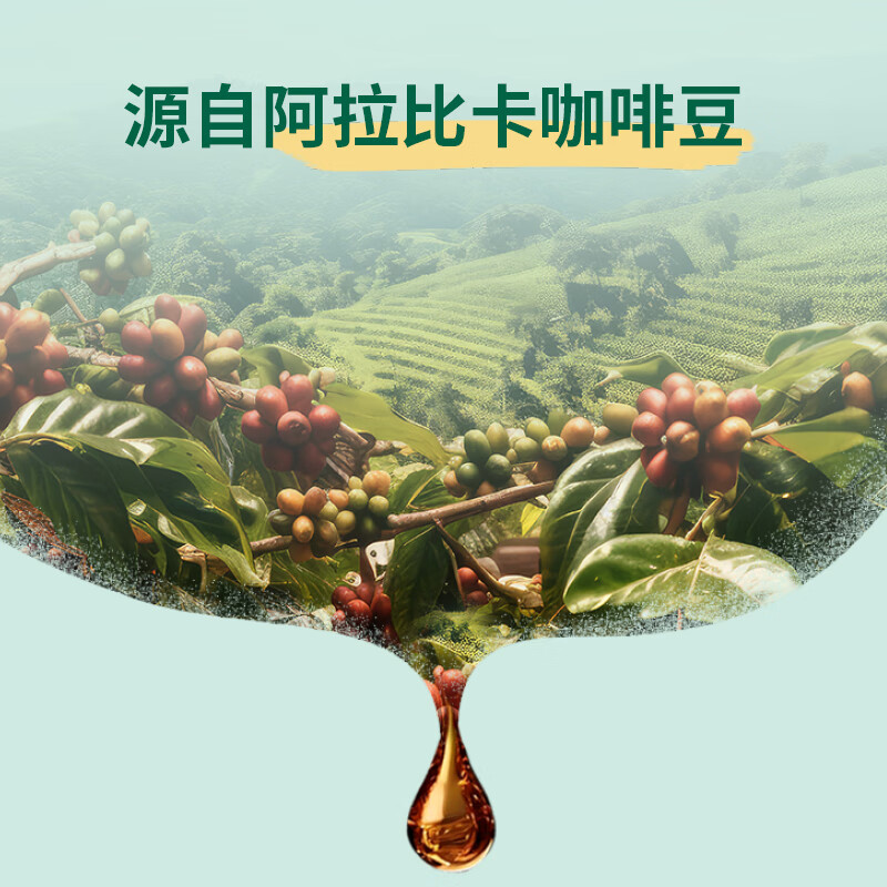 星巴克「锦礼星愿」限定礼盒[独家定制]12g+300ml高清大图