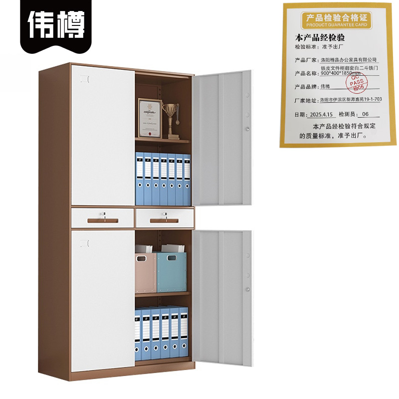 伟樽铁皮文件柜咖套白二斗铁门900*400*1850mm台高清大图