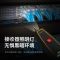 深达威SW-801A RJ11和RJ45双接口 寻线对线线序开路测试视频线均可测最高带电测试电压60V 台 网络寻线仪