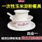 梅花玉米四件套独立包装10套 不加筷子 一次性餐具碗杯勺碟四件套独立包装玉米淀粉环保可降解家用餐馆