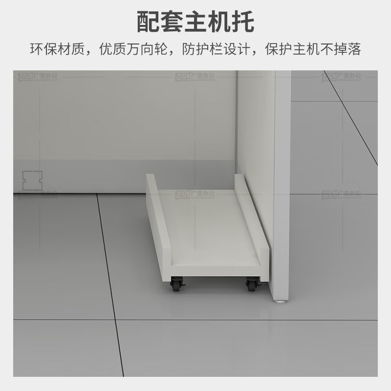 GS广圣办公桌电脑桌屏风卡座工位1.2米 JH1512 张高清大图