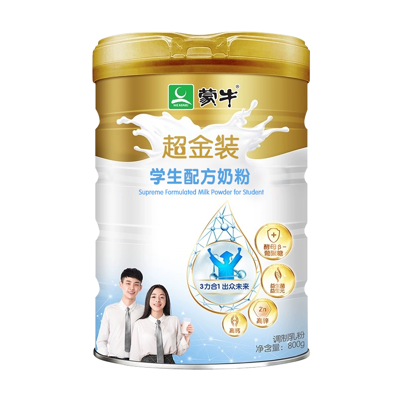 蒙牛超金装学生配方奶粉800g高钙高锌益生菌