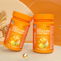 仁和牛磺酸多维矿物质片