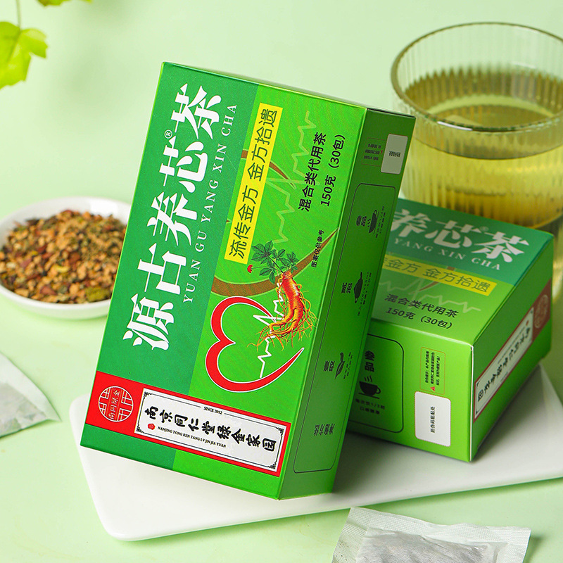 [2盒] 源古养芯茶 桑叶山楂葛根茶杏仁槐花木瓜黄精荷叶茶甘草菊花益智仁玉竹姜片人参养生茶饮花茶官方旗舰店高清大图