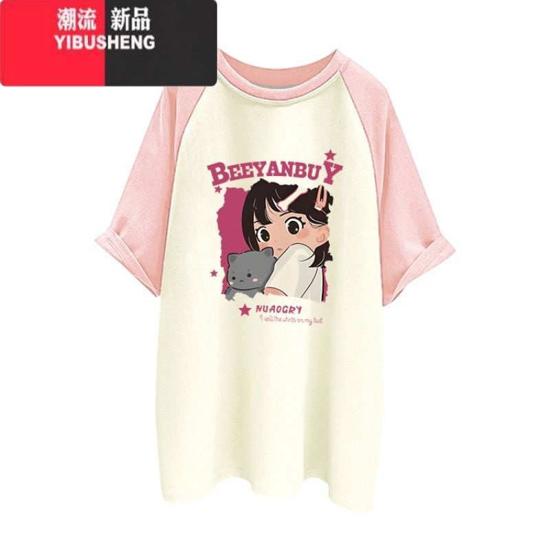 YIBUSHENG粉色插肩短袖t恤女天多巴胺甜妹穿搭宽松拼接上衣ins薄衣高清大图