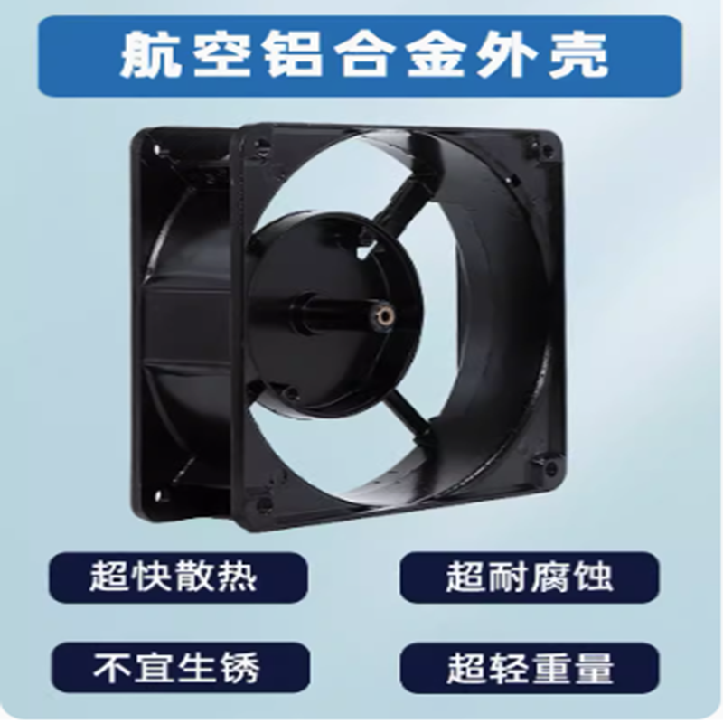 发料车电子扇 24V LNF-2281高清大图