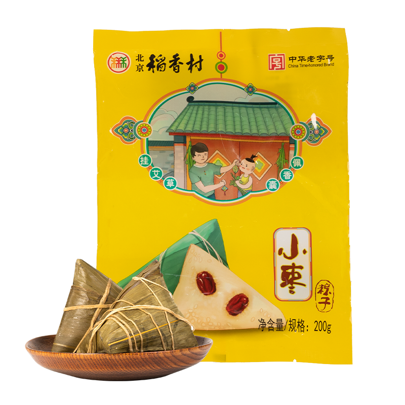 北京稻香村粽子 北京特产端午早餐 小枣粽子200g 中华老字号