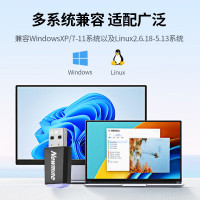 纽曼 AX901 升级wifi6免驱版USB无线网卡 台式电脑WiFi接收器 5G双频 台式机笔记本通用WiFi发射器
