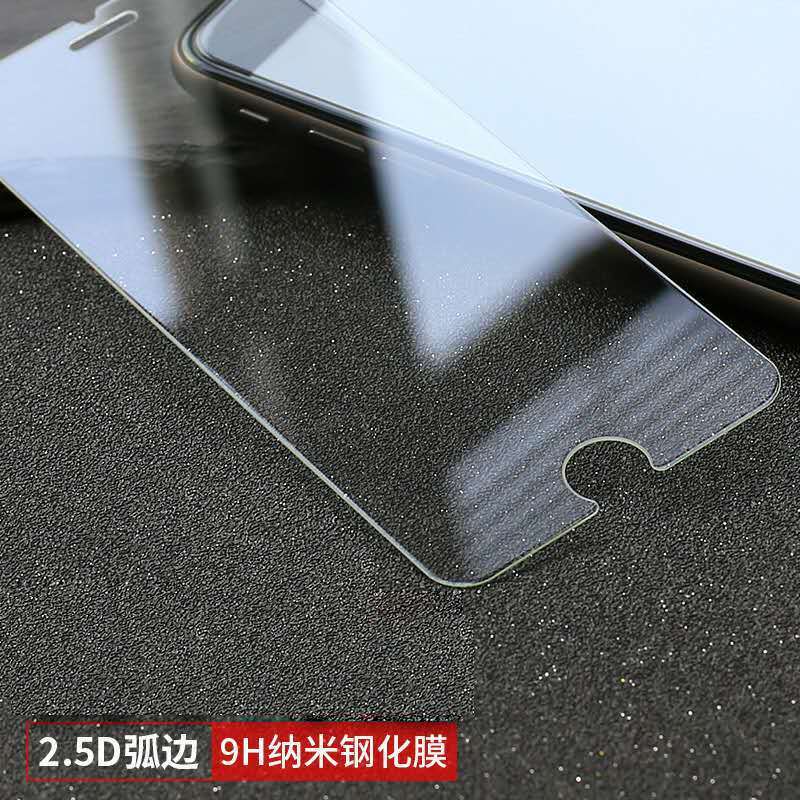 iphone6s/7/8苹果6/6splus手机钢化膜7p/8p高清玻璃膜x/xr非全屏