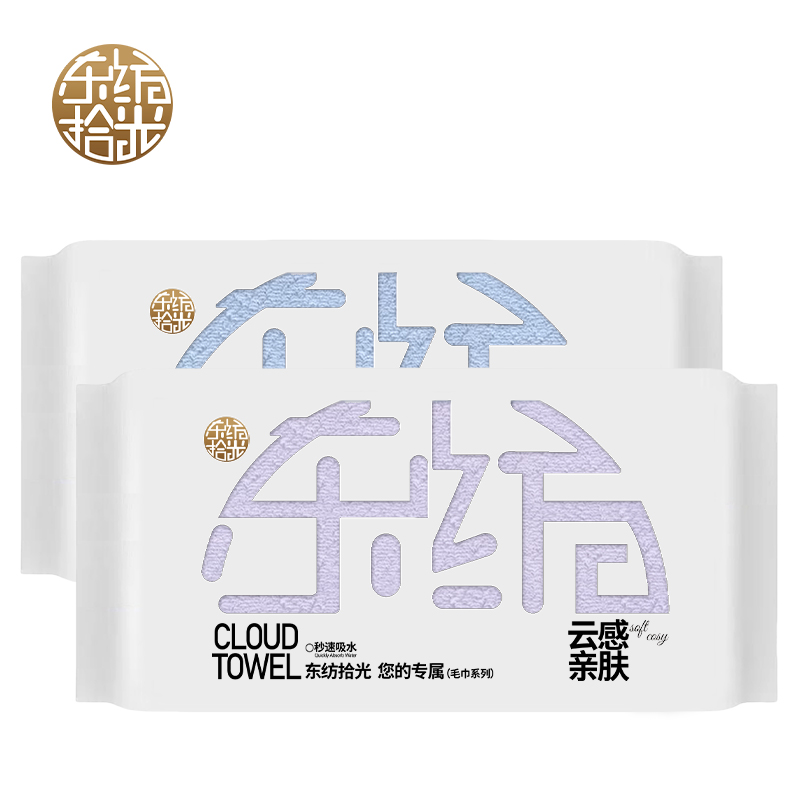 东纺拾光吉祥云全棉毛巾33*70cm 85g 单条装 多色(计价单位:条)